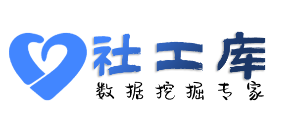 8e社工库查询某个人的全页户籍查询包括家人